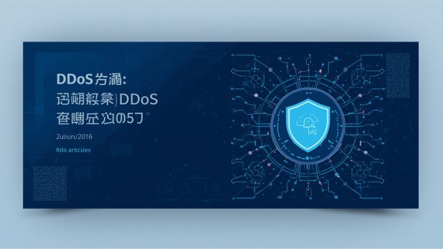 DDoS攻撃2026年最新動向｜手口・被害事例と企業が今すべき対策